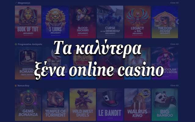 Τα Καλύτερα Ξένα Διαδικτυακά Καζίνο Ο Απόλυτος Οδηγός